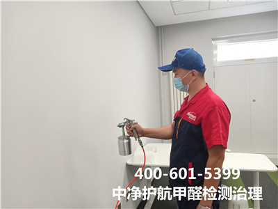 朝阳CBD常营家装空气治理公司400-601-5399PG电子·（中国）官方网站室内快速去除甲醛甲醛检测