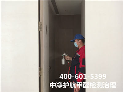 国展和平街装修快速去除甲醛联系方式400-601-5399PG电子·（中国）官方网站北京室内空气污染甲醛治理